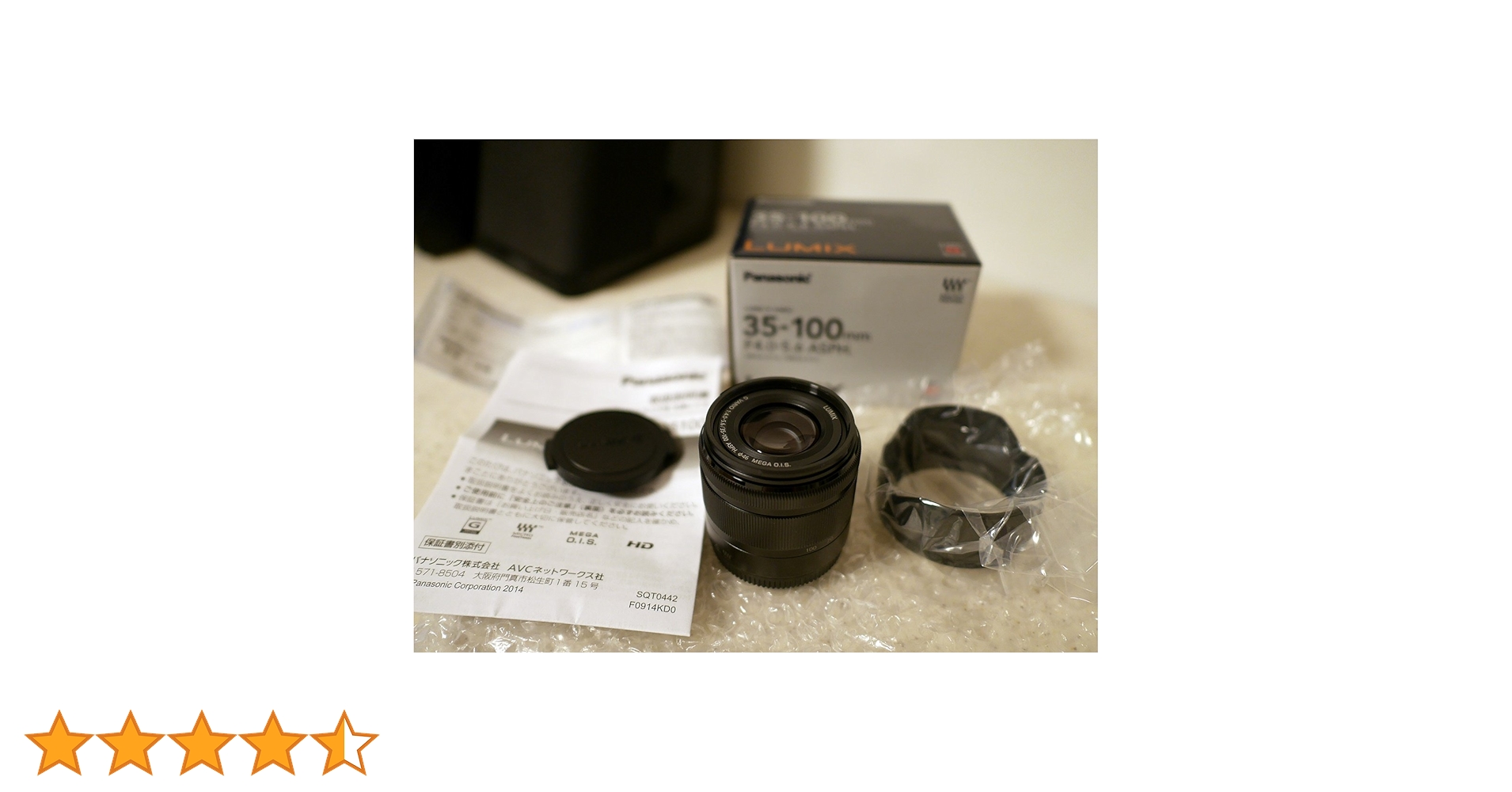 レンズ(ズーム) Panasonic G VARIO F4-5.6 35-100mm ASPH. Amazon.com : PANASONIC LUMIX G VARIO LENS, 35-100MM, F4.0